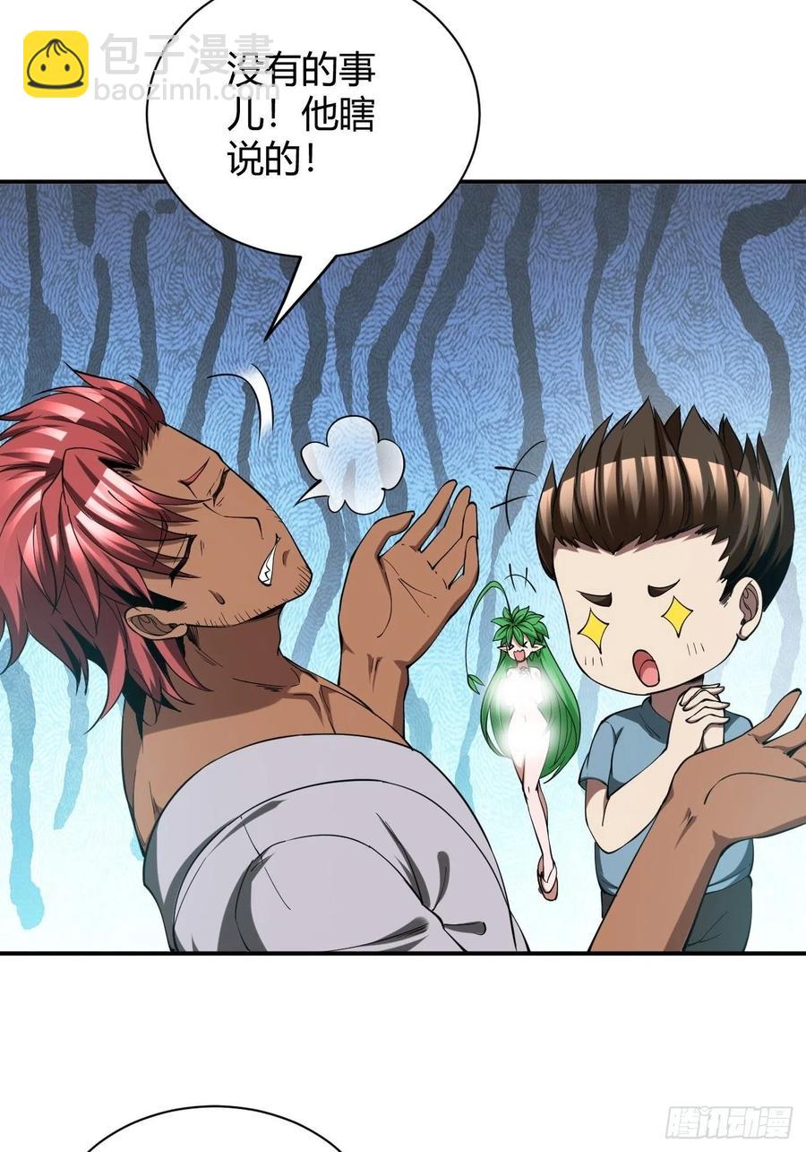 137-第208话