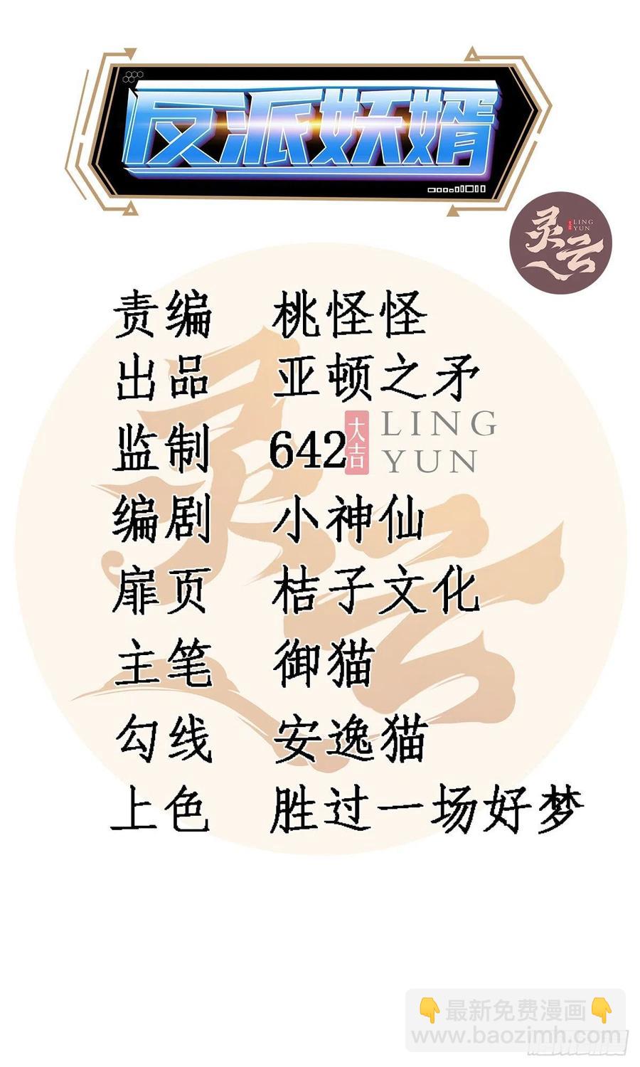 137-第208话