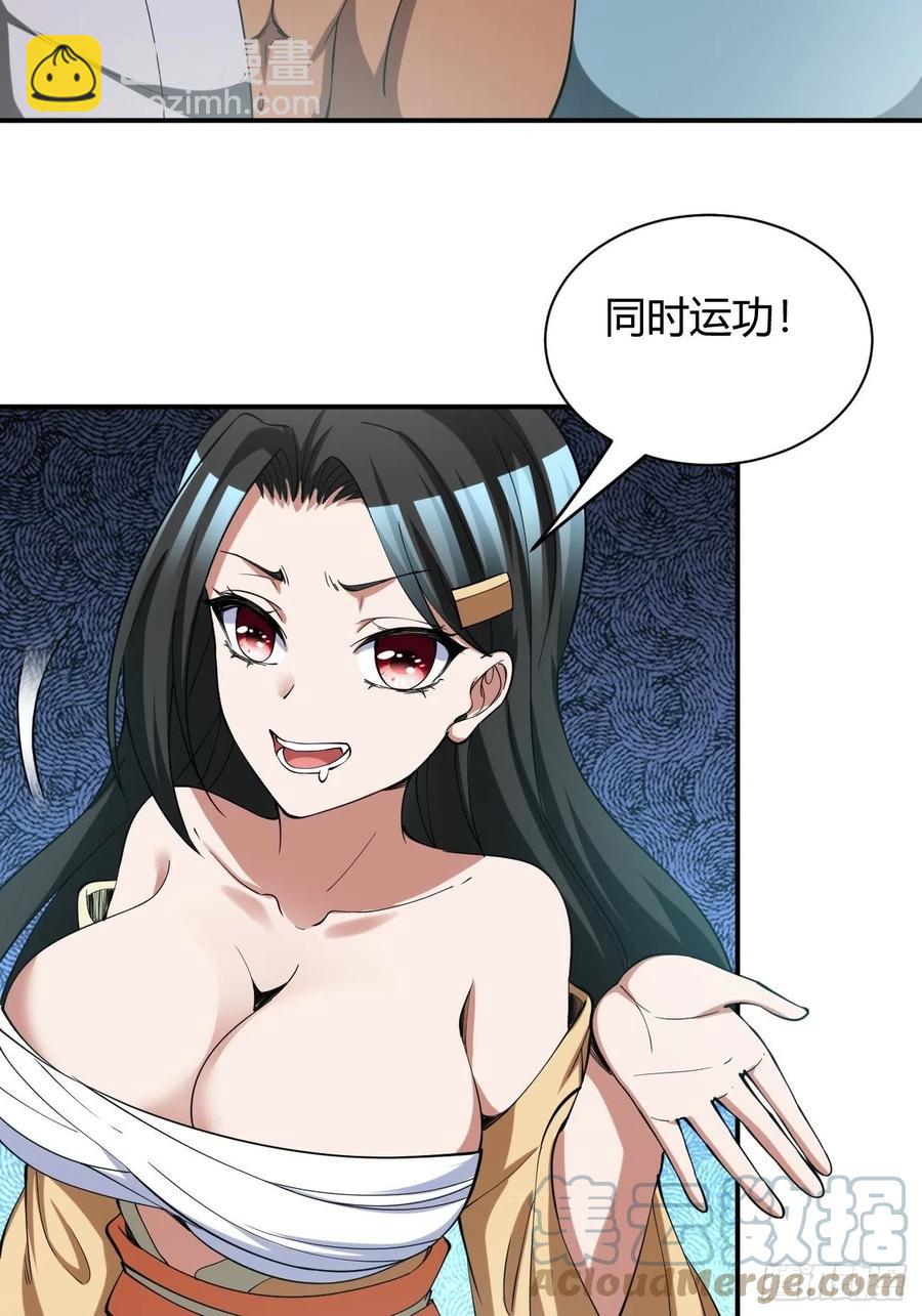 137-第208话