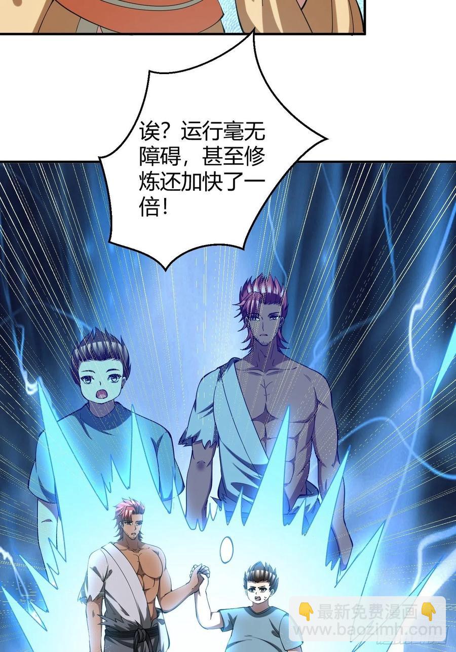 137-第208话
