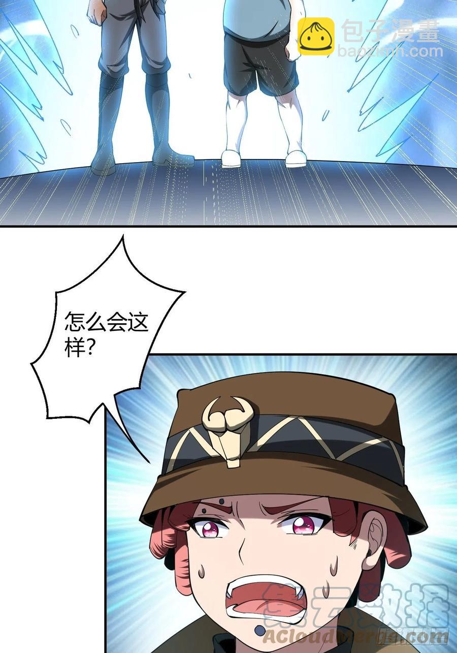 137-第208话
