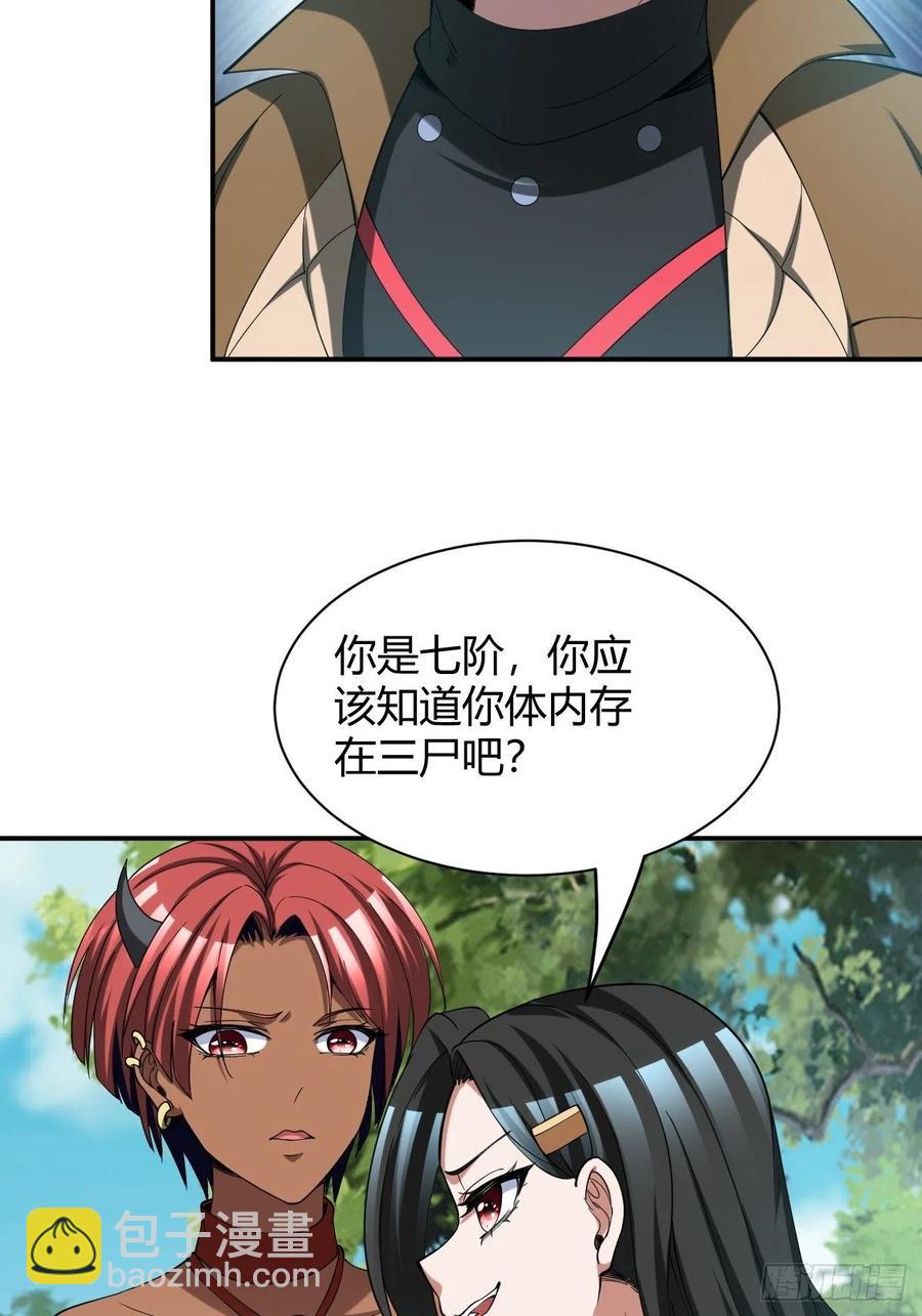 137-第208话