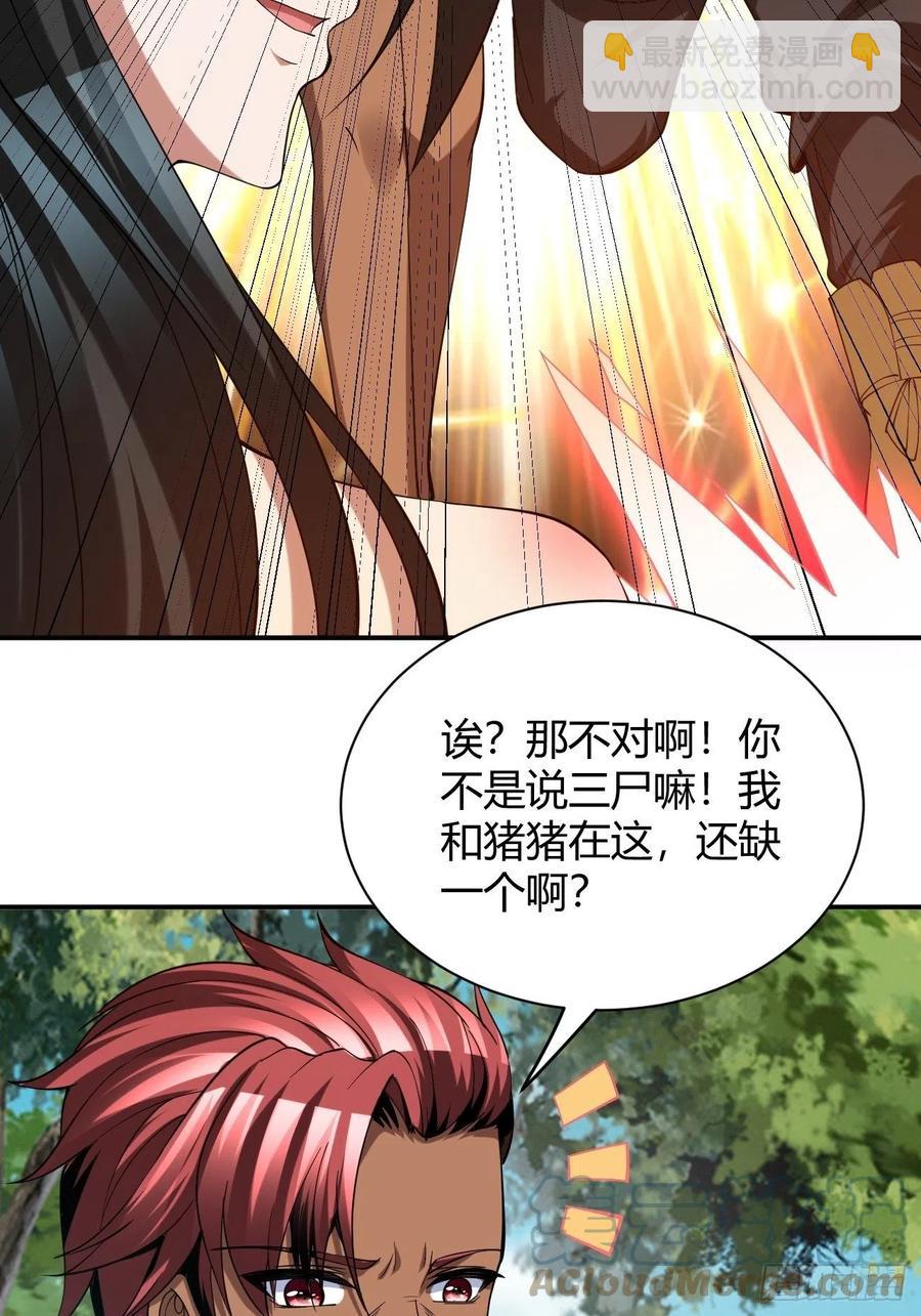 137-第208话