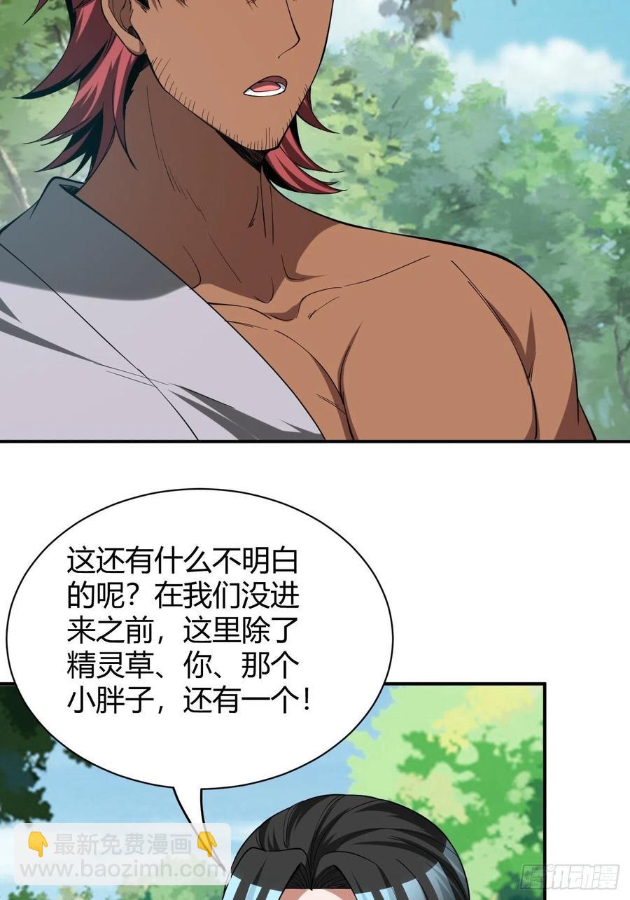 137-第208话