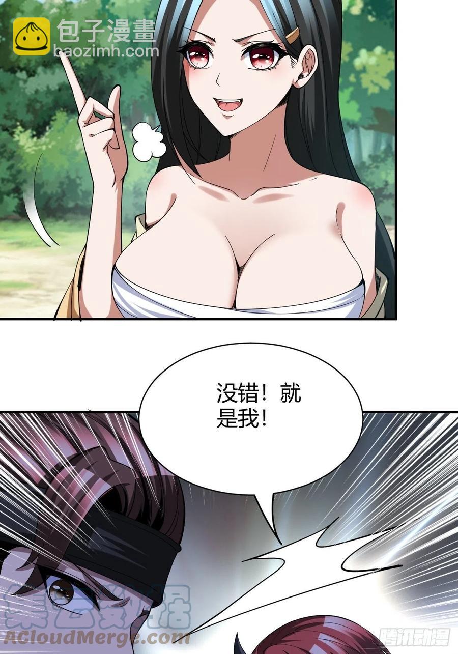137-第208话