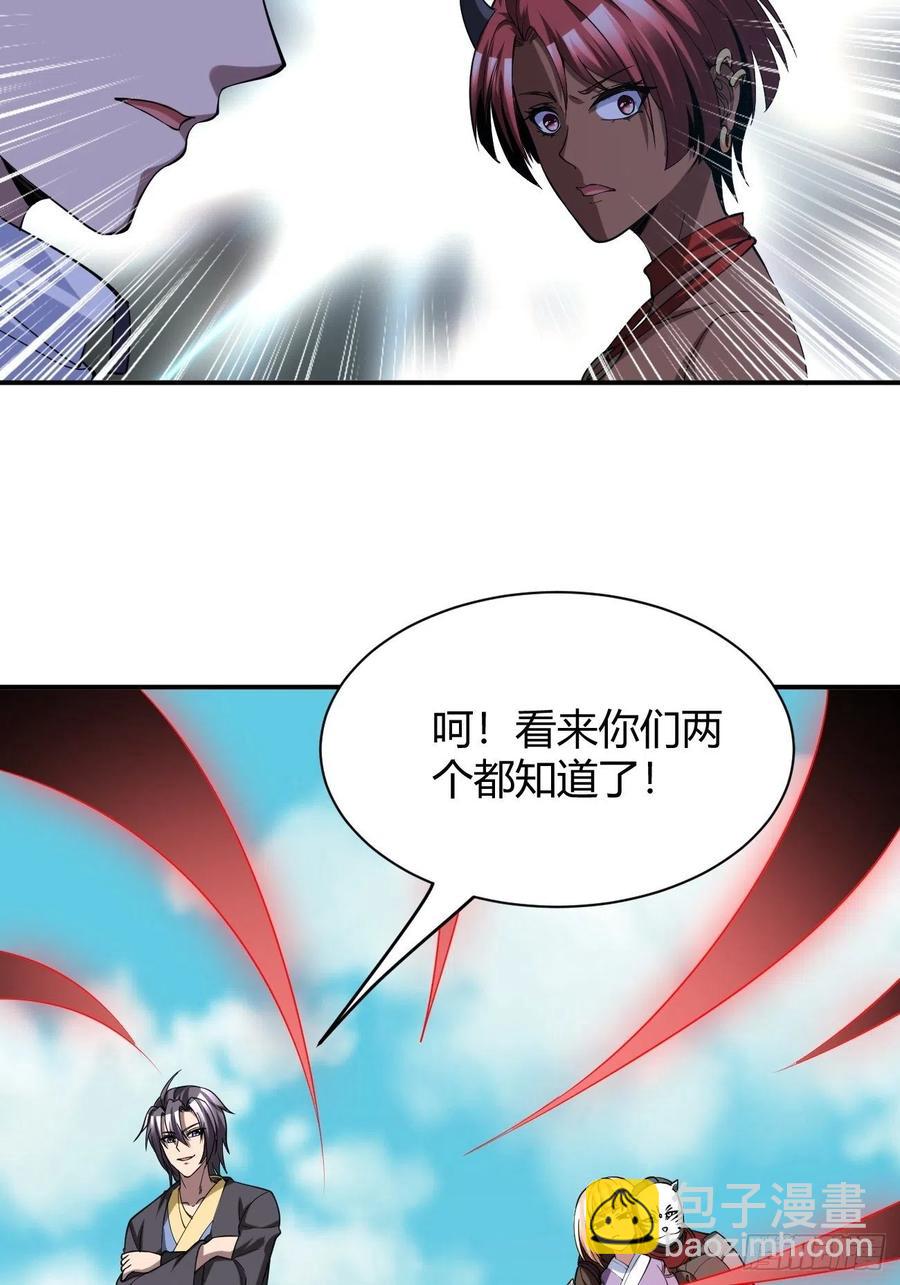 137-第208话