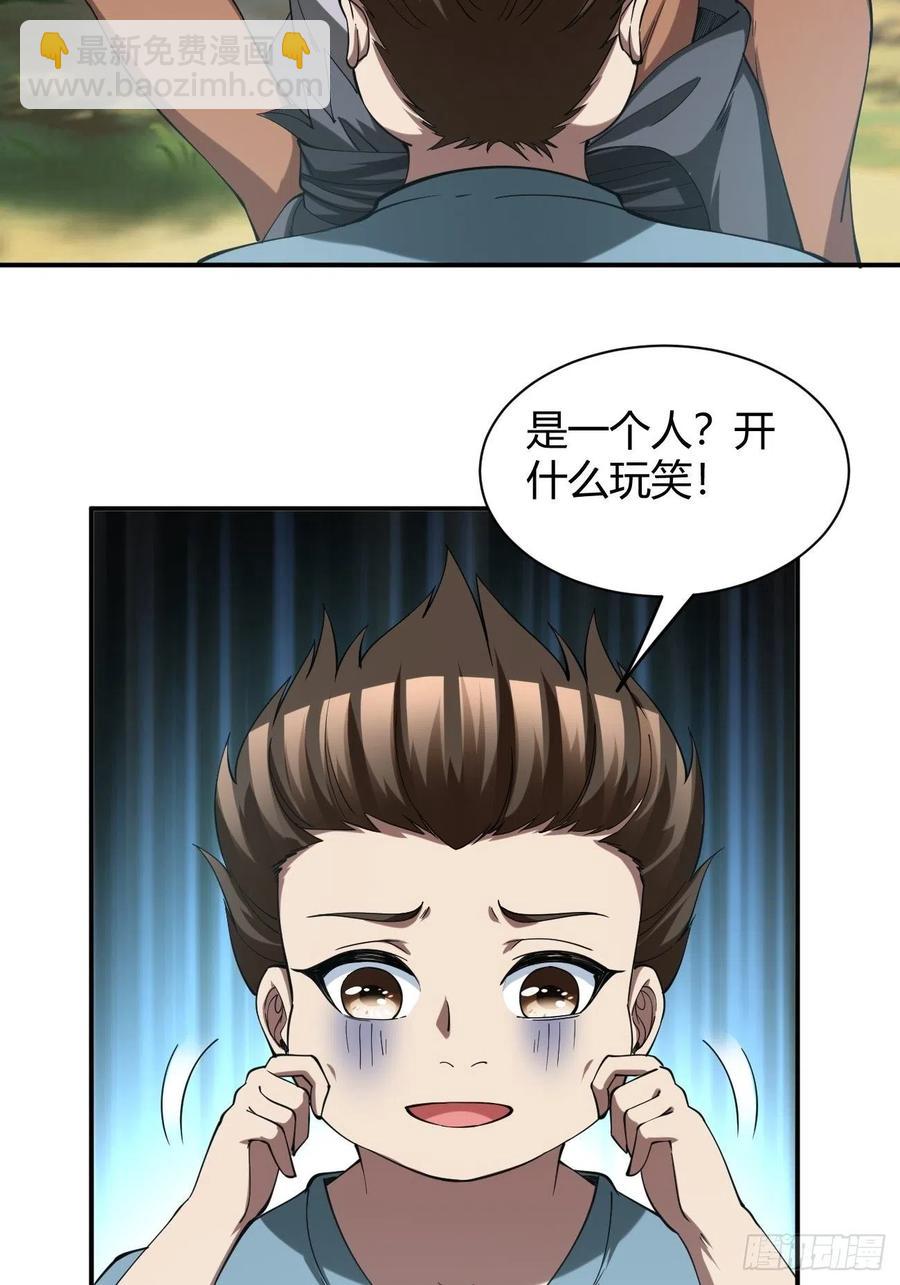 137-第208话