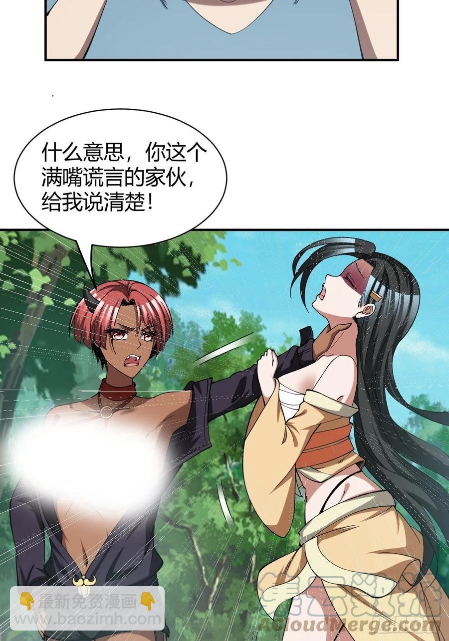 137-第208话