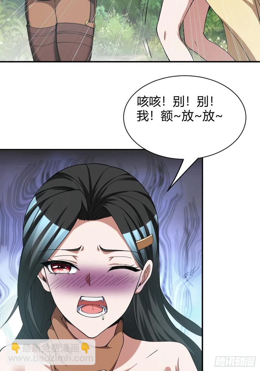 137-第208话