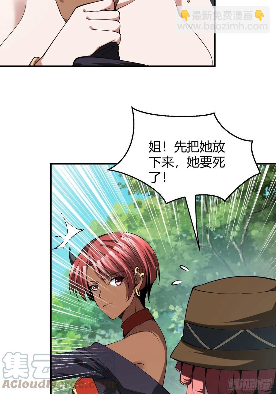 137-第208话