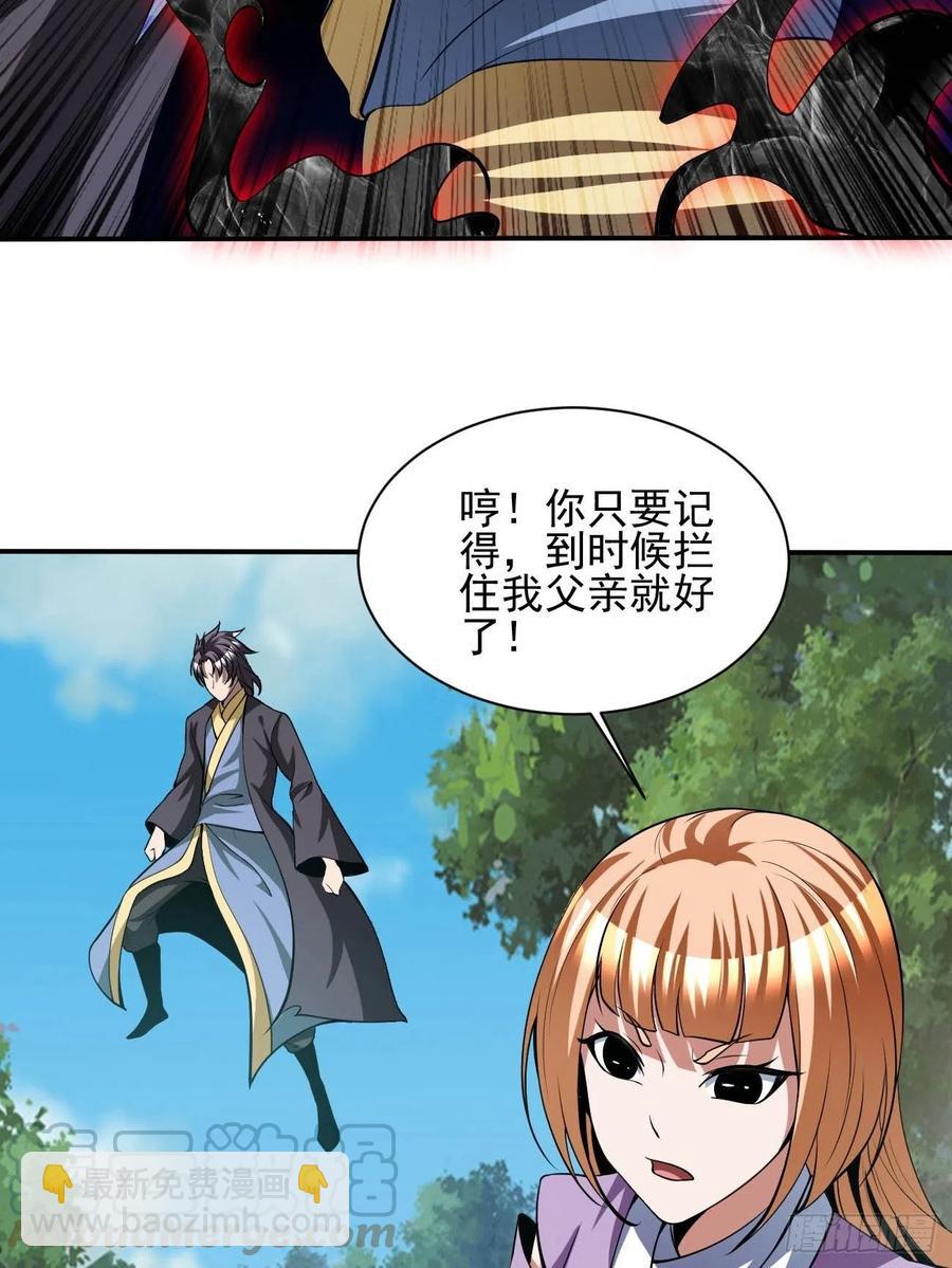139-第210话
