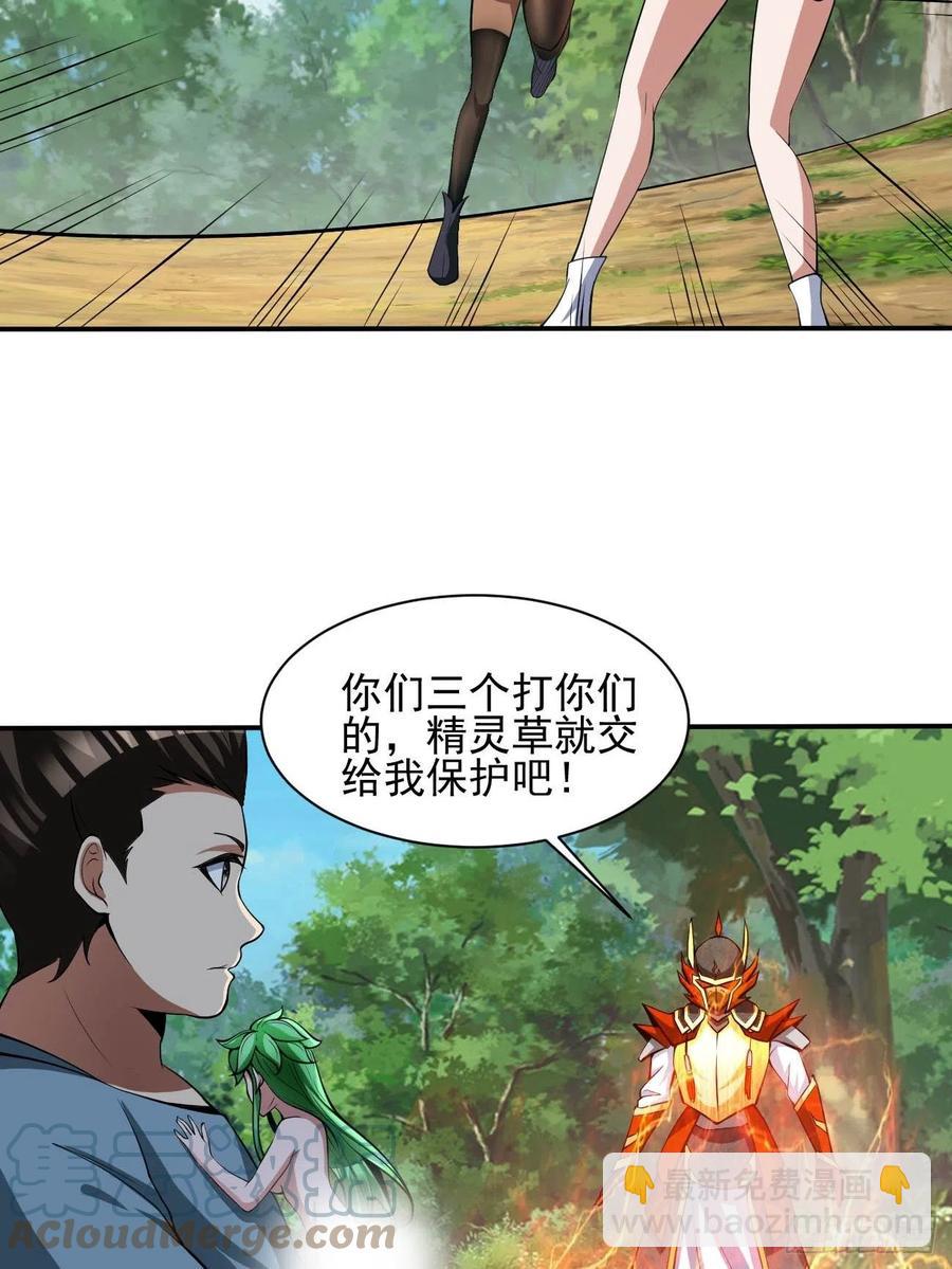 139-第210话