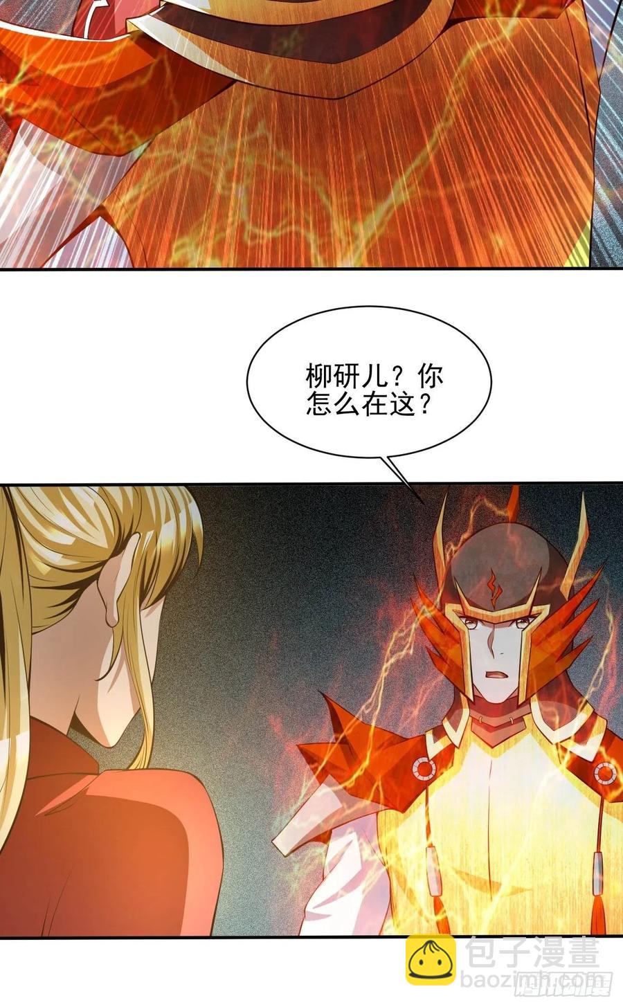 139-第210话
