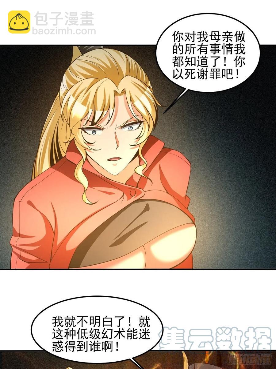 139-第210话
