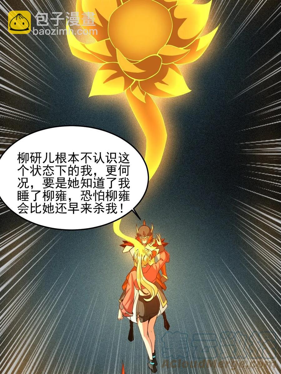 139-第210话