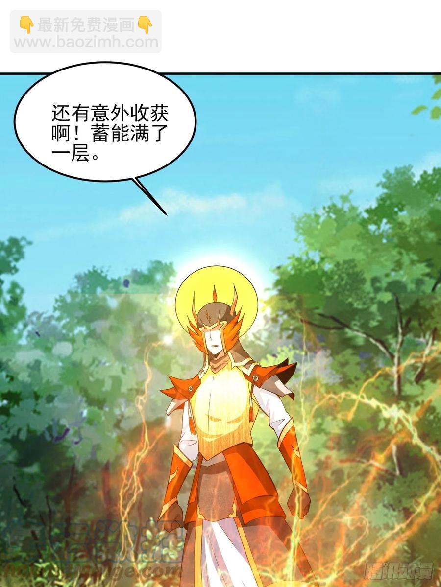 139-第210话