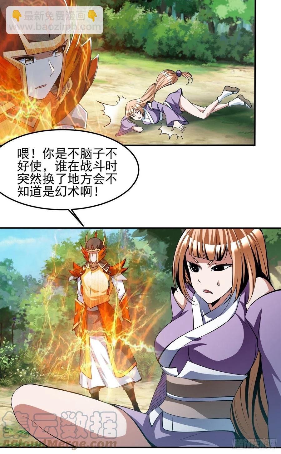 139-第210话