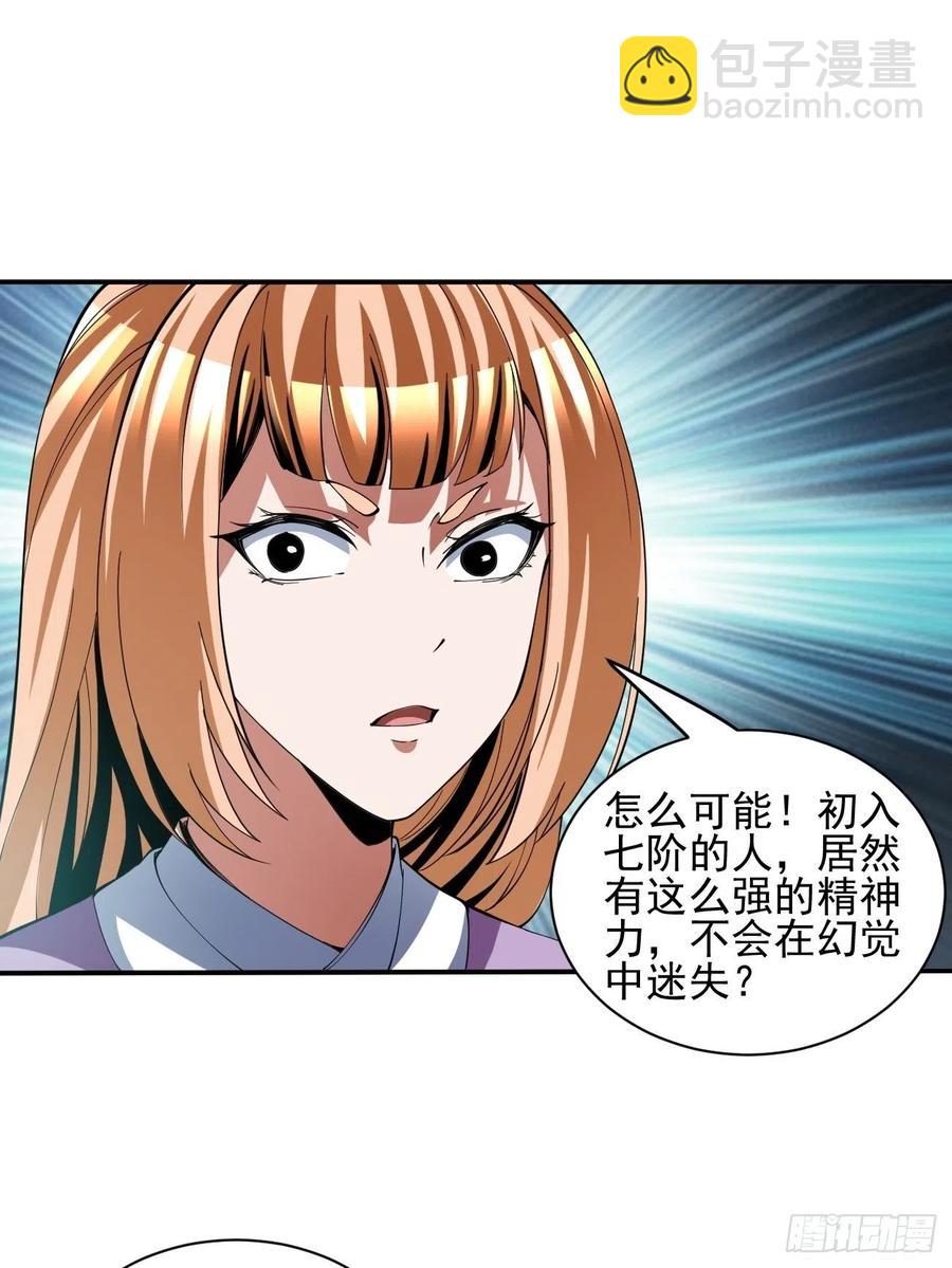 139-第210话