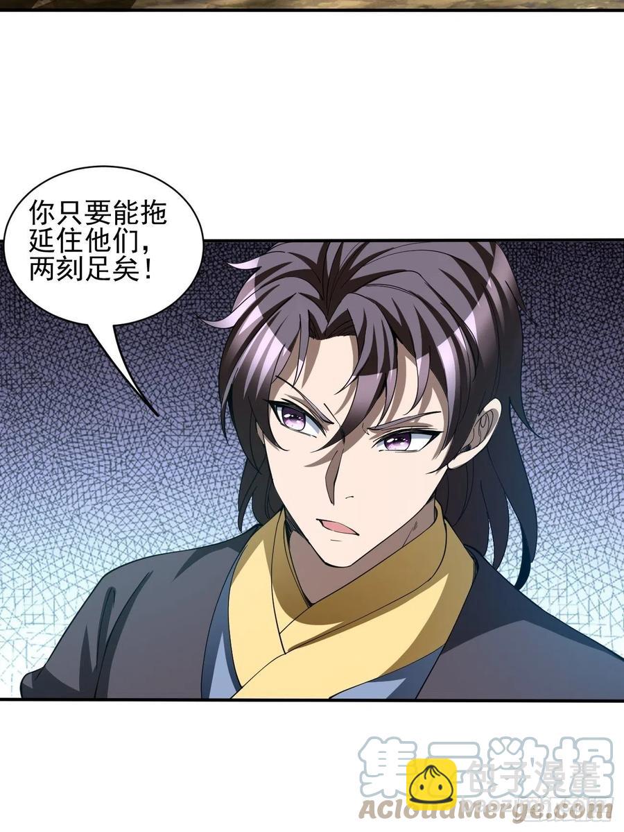139-第210话