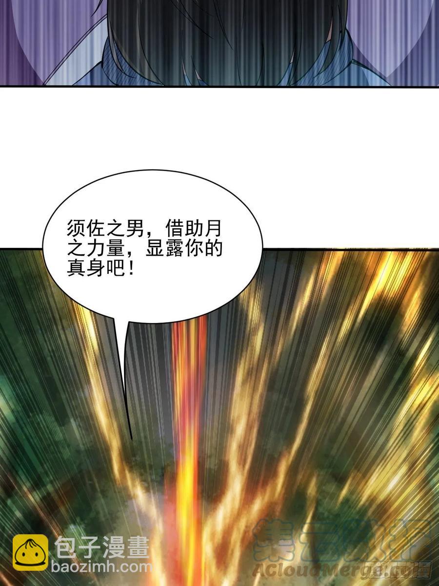 139-第210话