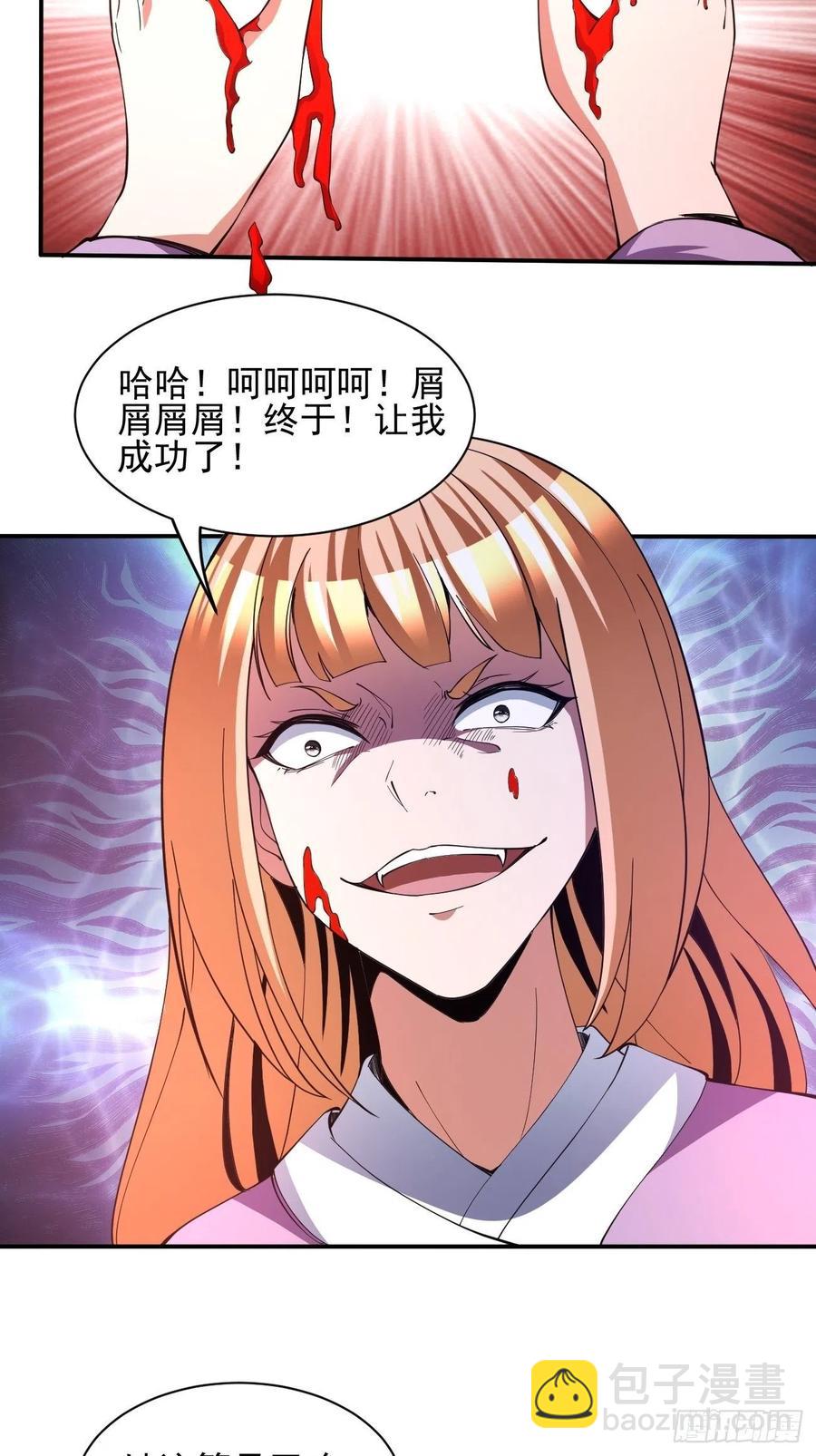 139-第210话