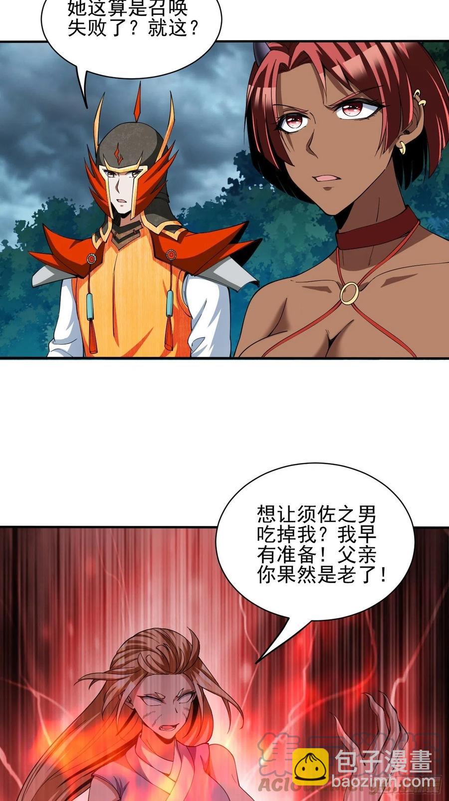 139-第210话