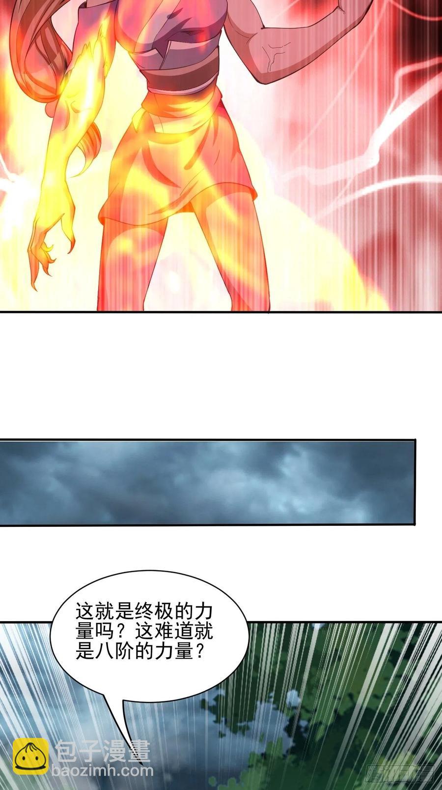 139-第210话