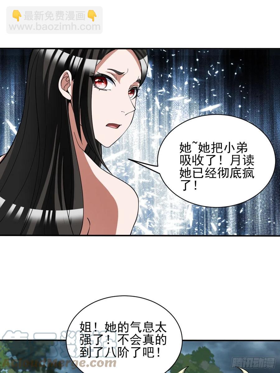 139-第210话
