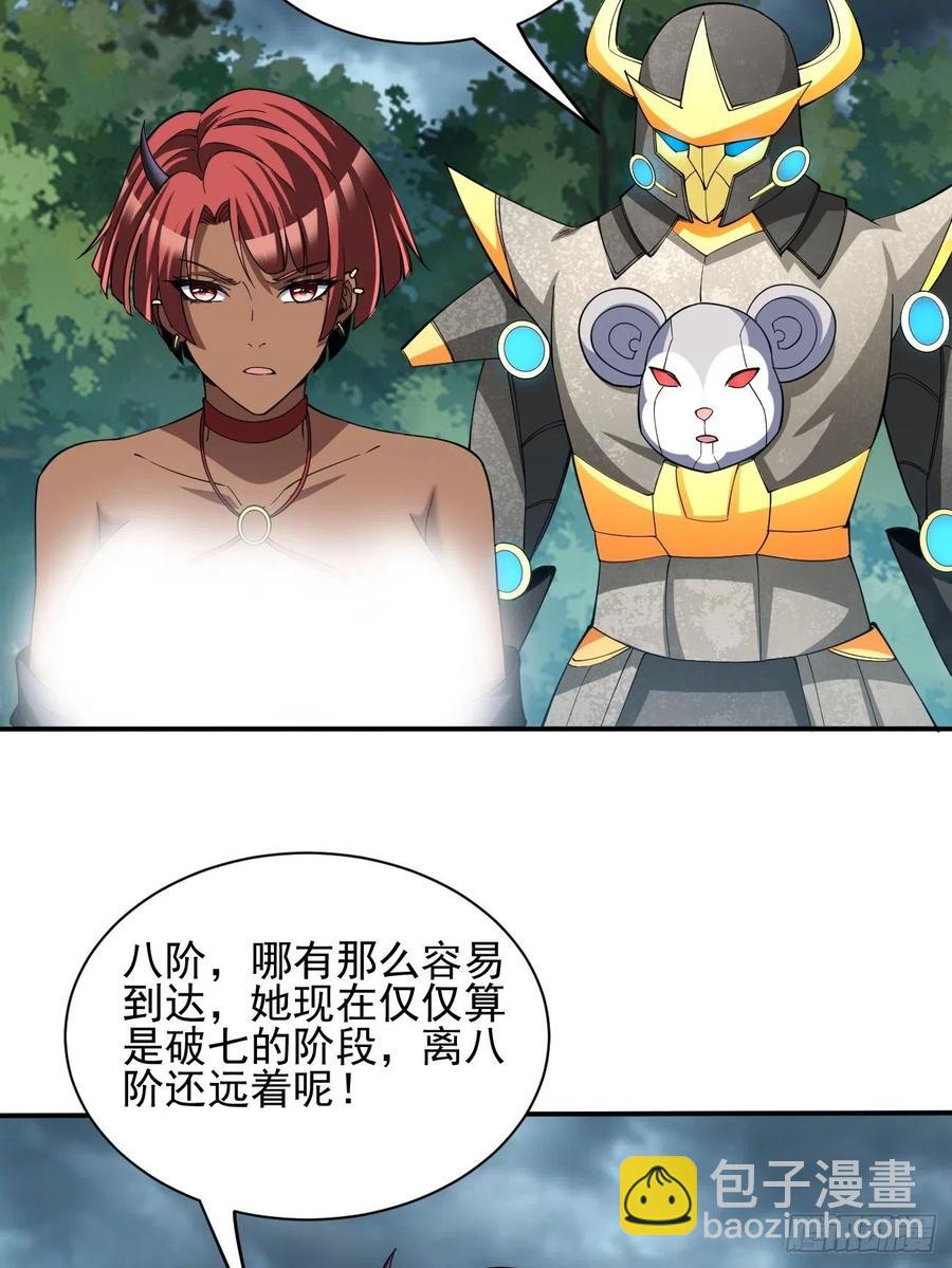 139-第210话