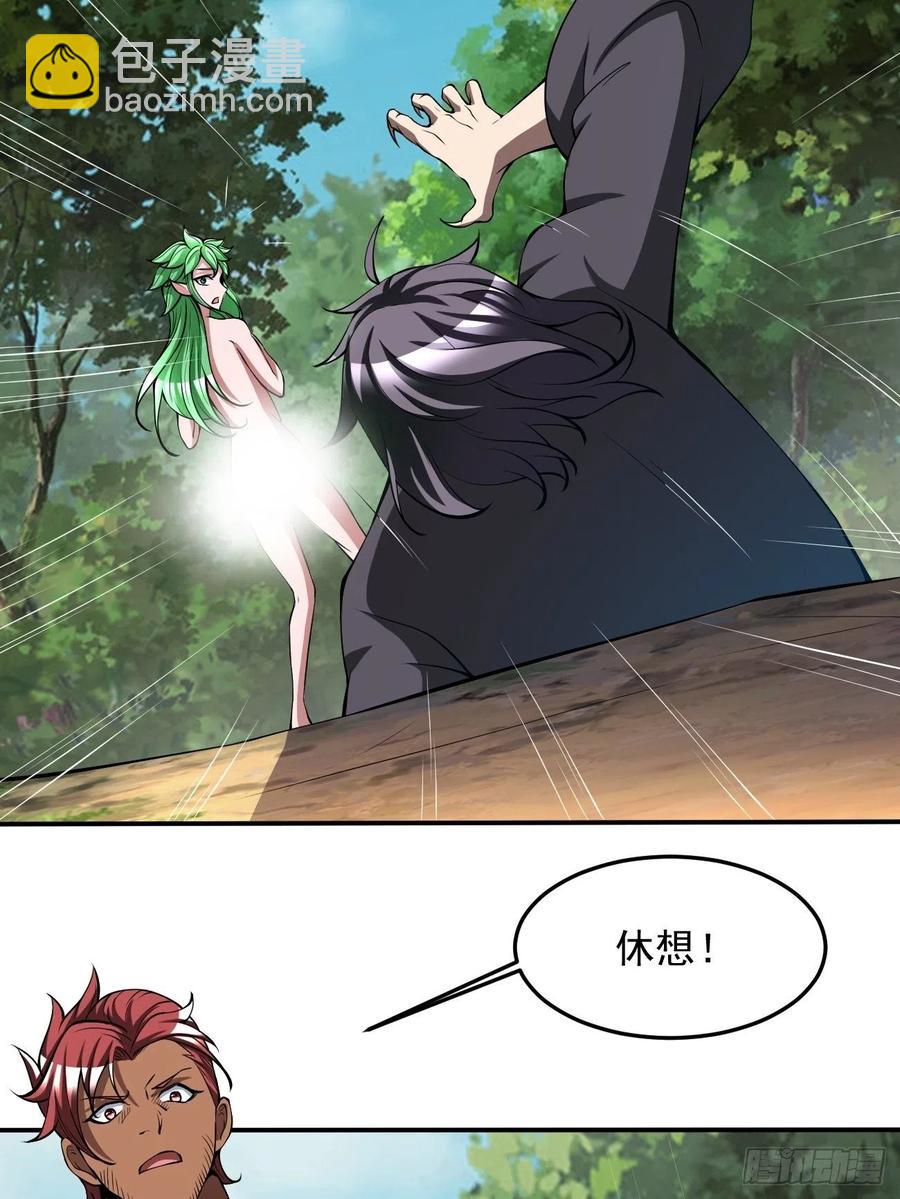 139-第210话