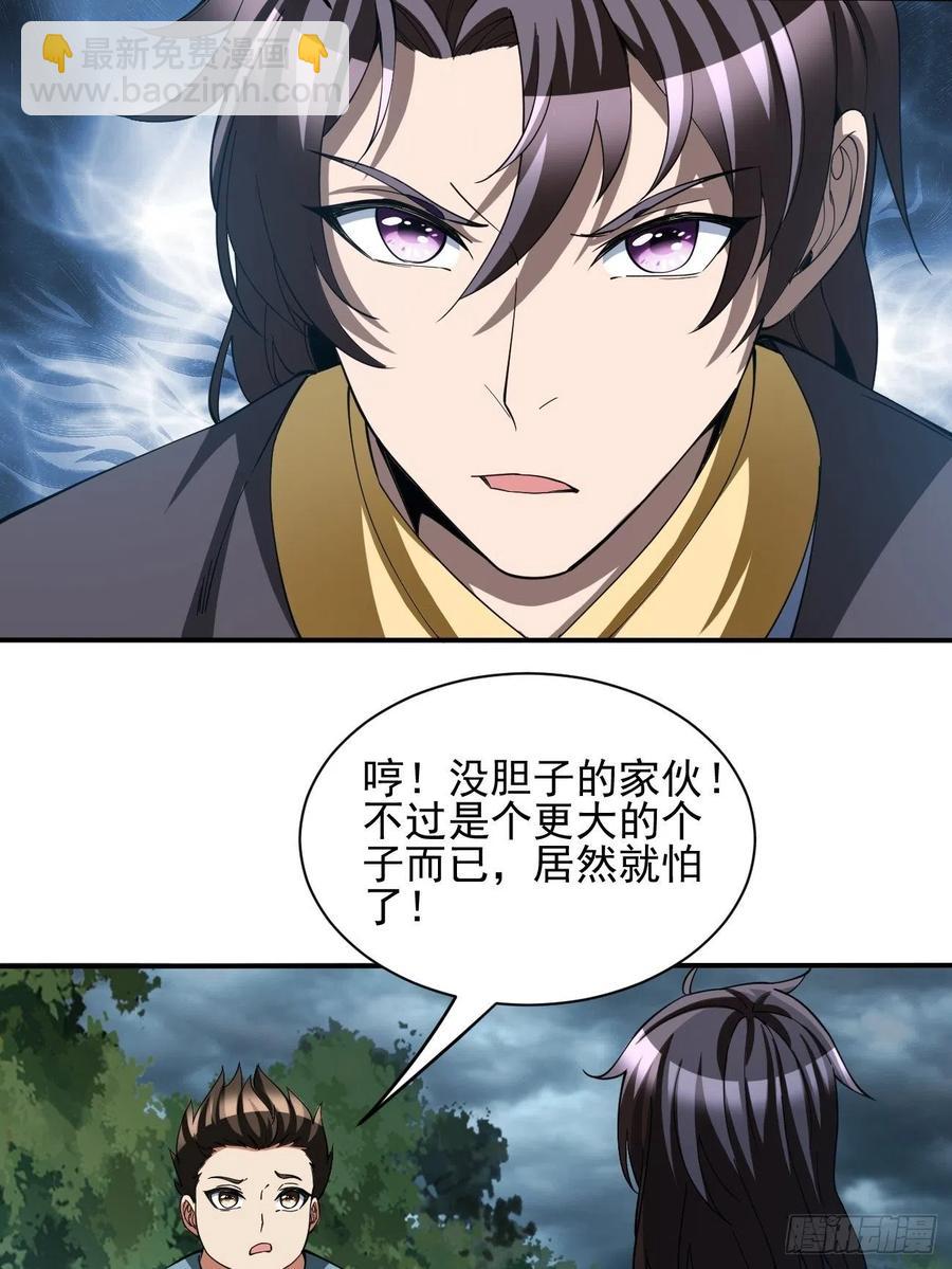 139-第210话