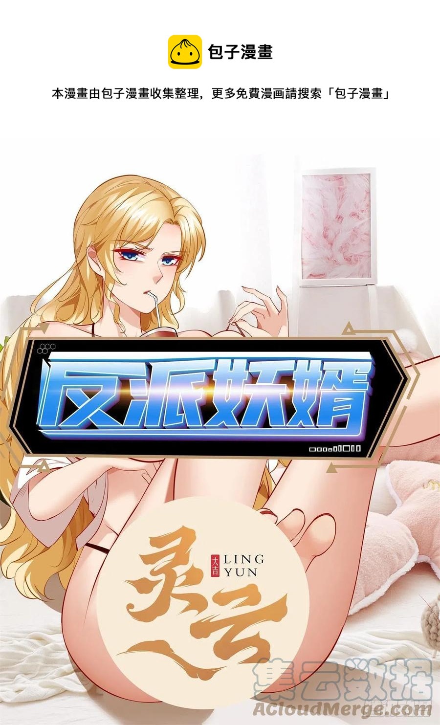 141-第212话