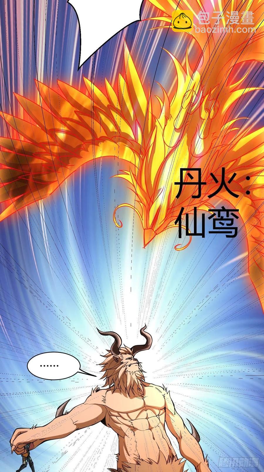 141-第212话