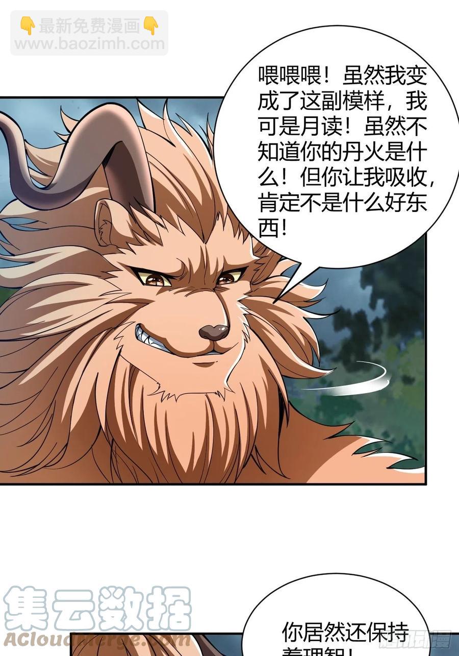 141-第212话