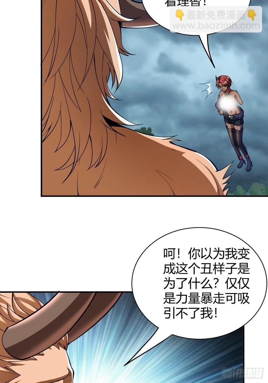 141-第212话