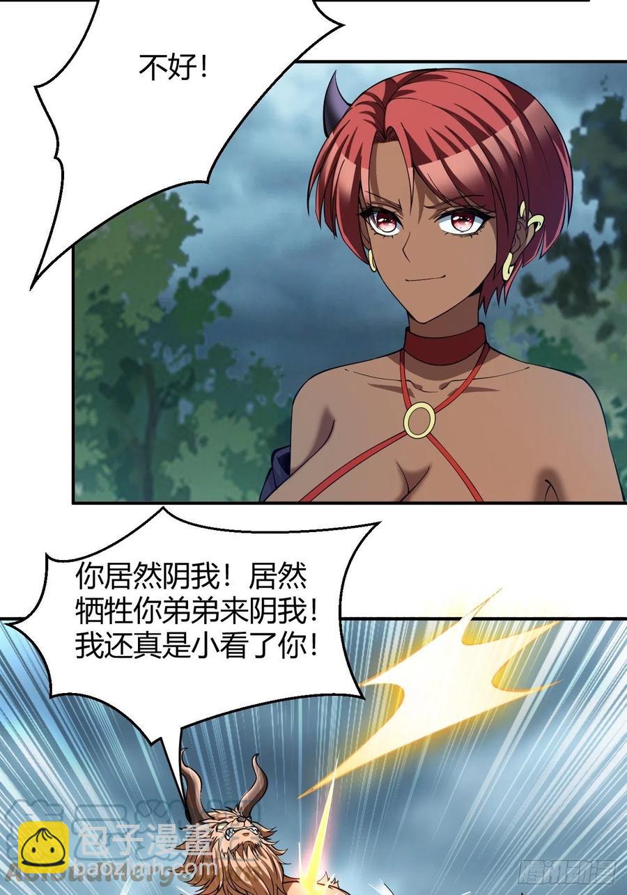 141-第212话