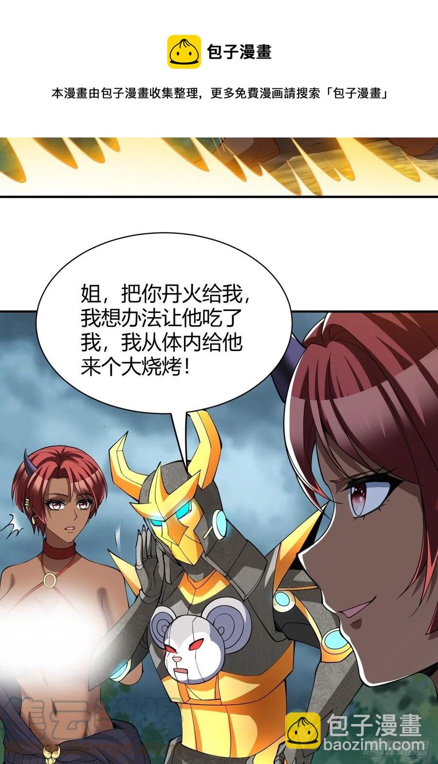 141-第212话