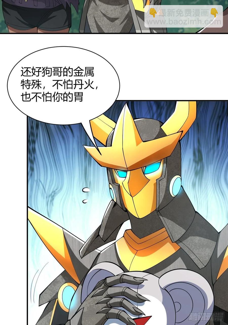 141-第212话
