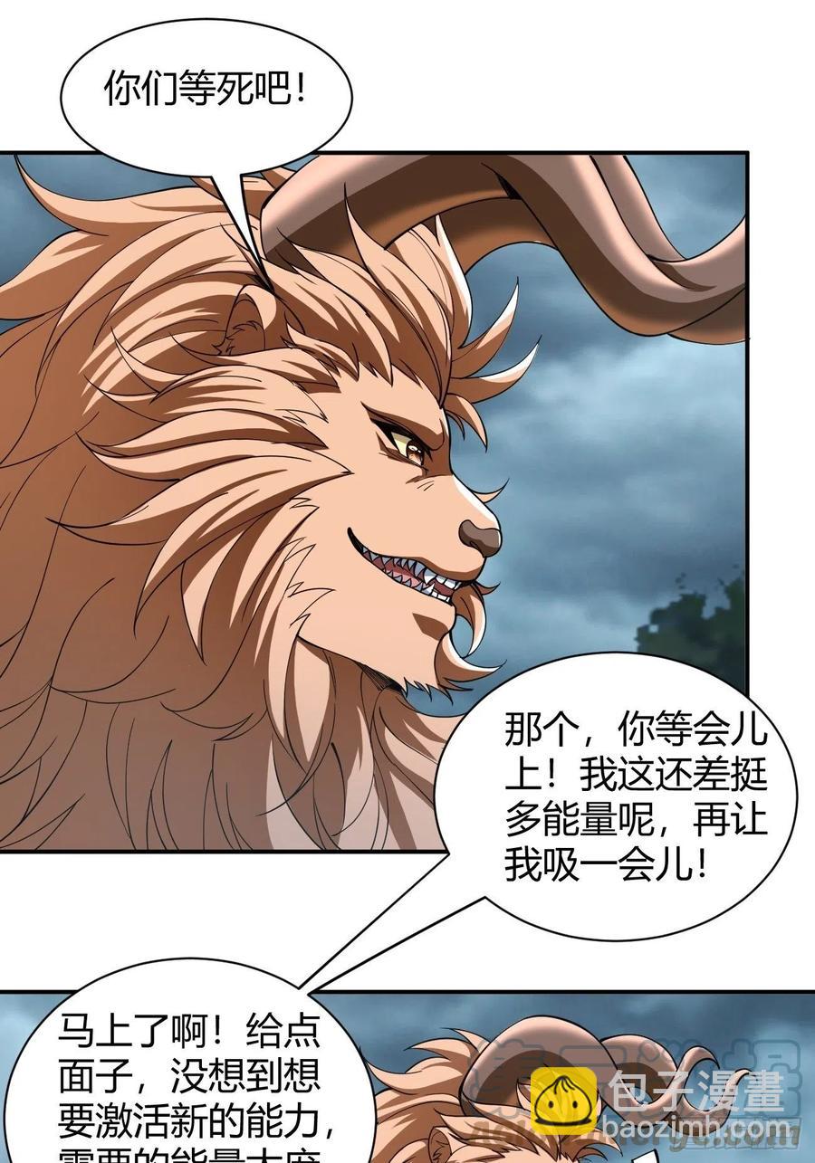 141-第212话