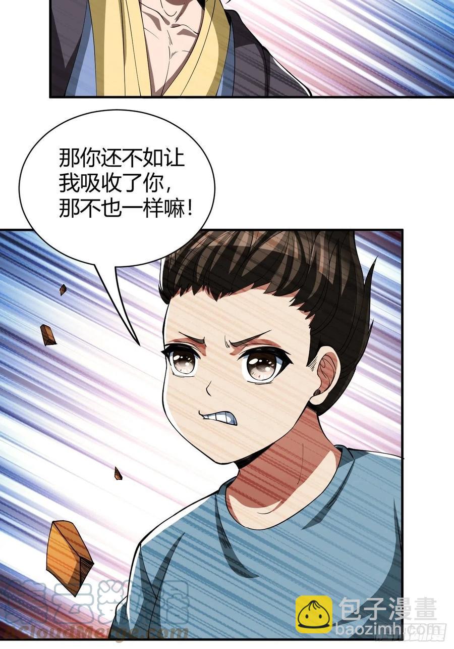 141-第212话