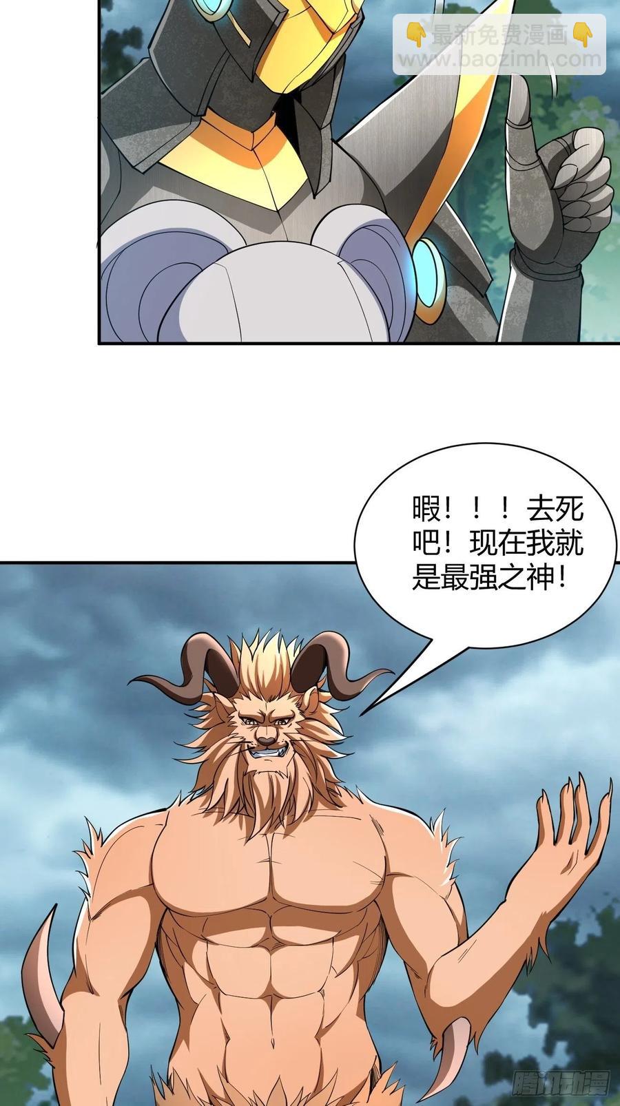 141-第212话