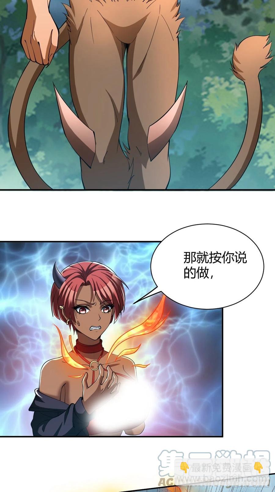 141-第212话