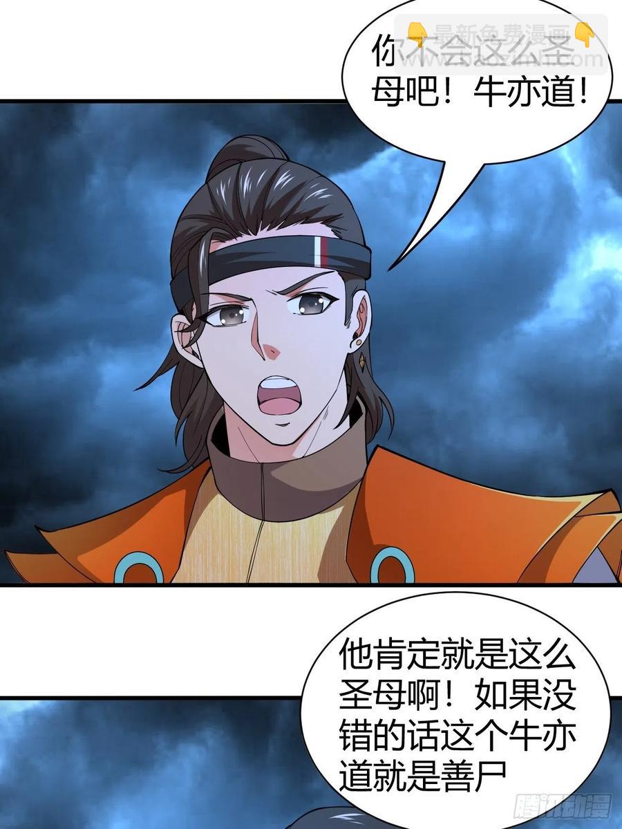 143-第214话