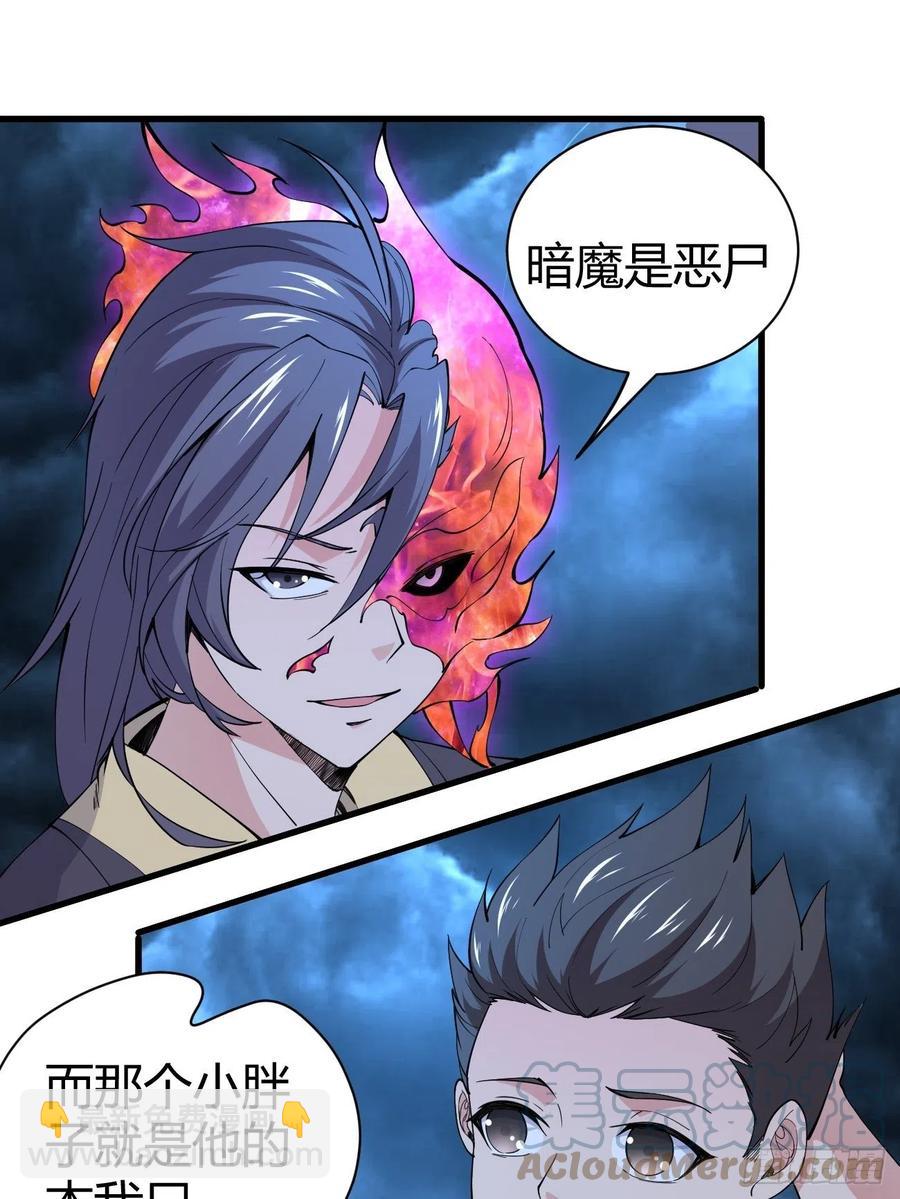 143-第214话