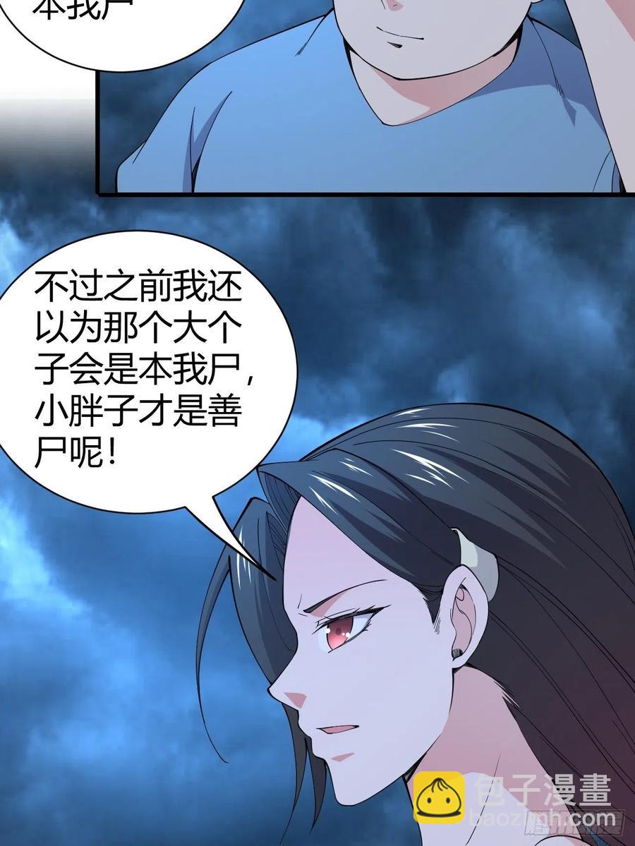 143-第214话