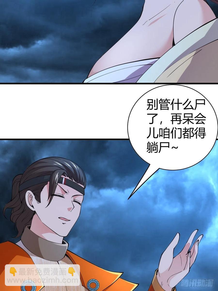 143-第214话