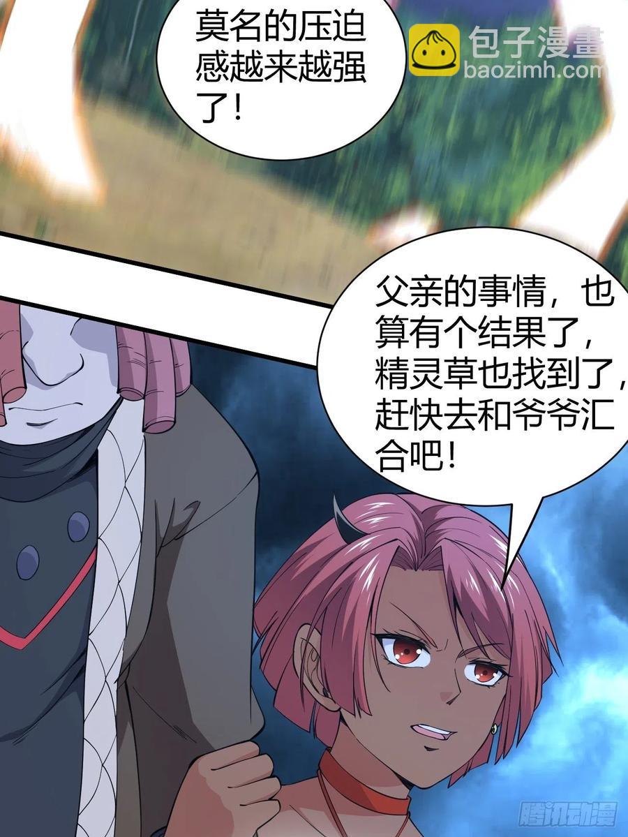 143-第214话