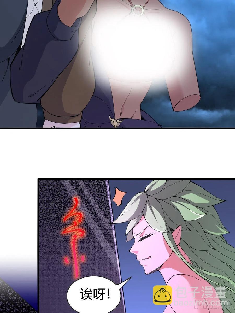 143-第214话
