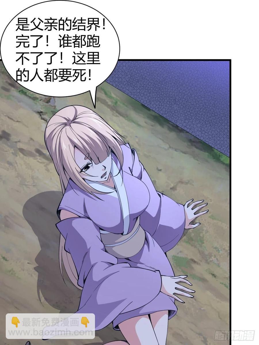 143-第214话