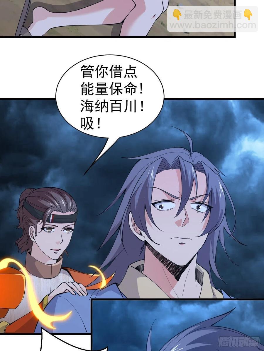 143-第214话